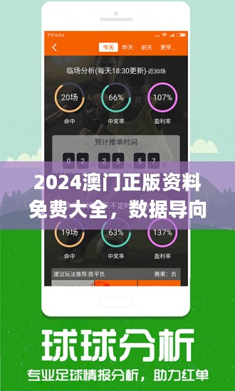 新澳资料免费长期公开064期 17-19-25-29-31-45Z：13