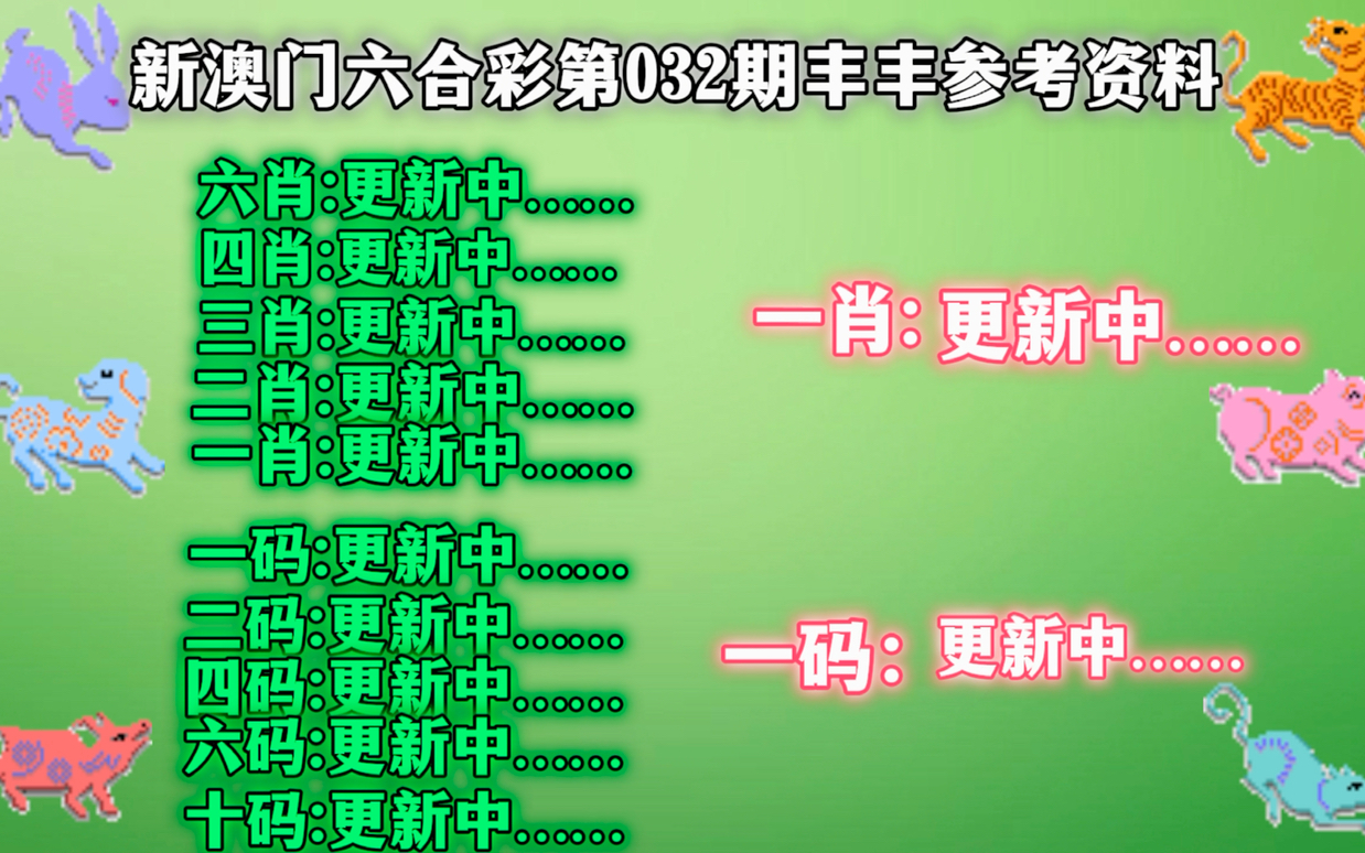 马会传真资料2025澳门079期 11-12-21-24-27-31W：06