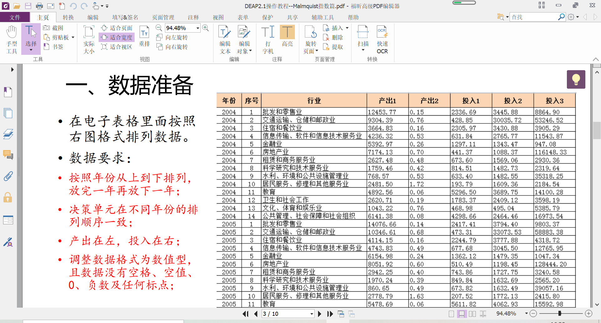 六盒大全经典全年资料2025年版061期 28-29-39-40-42-43F：36