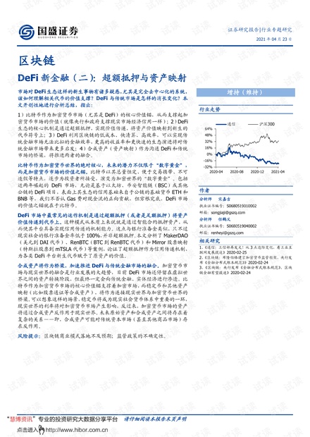 新澳免费资料公式126期 04-13-16-31-46-49W：24