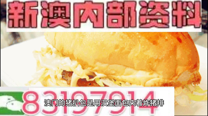 2025新澳今晚资料鸡号几号财安123期 05-11-14-30-35-47R：29