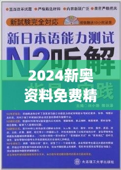 新奥精准资料免费公开058期 06-20-27-36-40-42G：34