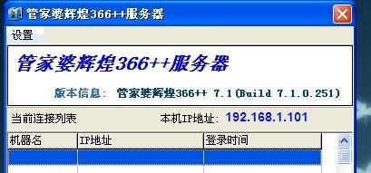 7777788888管家婆必开一肖076期 05-06-26-27-43-46E：49