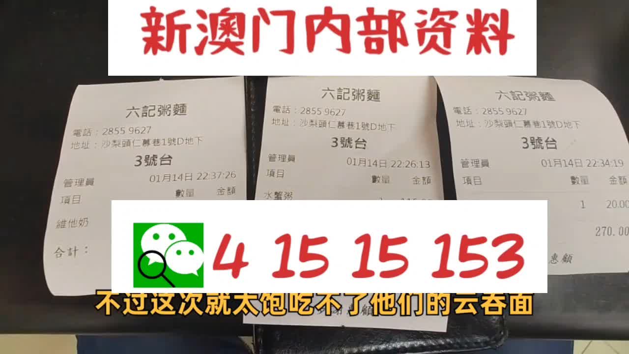 新澳精准资料大全免费更新034期 39-15-25-44-07-30T：19