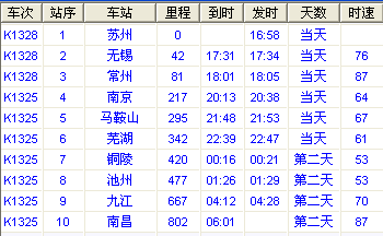 一码一肖一特早出晚076期 08-47-09-02-40-21T：19