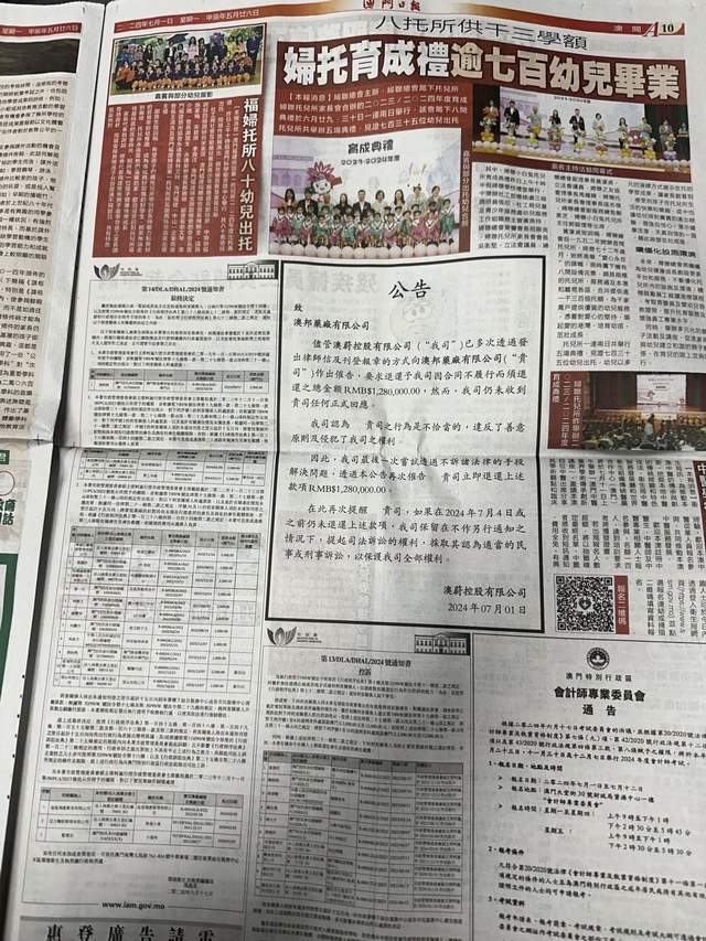 2025新澳今晚资料年051期109期 02-07-15-24-27-42V：34