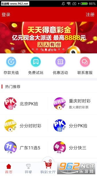 澳门天天彩每期自动更新大全111期 13-21-25-35-43-48U：38