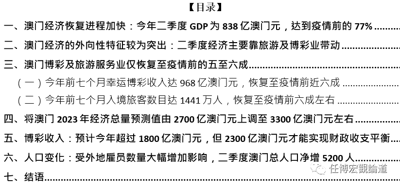 2024新奥门正版资料免费提拱124期 06-19-27-31-35-36T：46