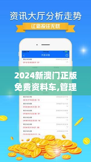 2025澳门最精准正版免费大全068期 07-11-19-20-23-33D：30