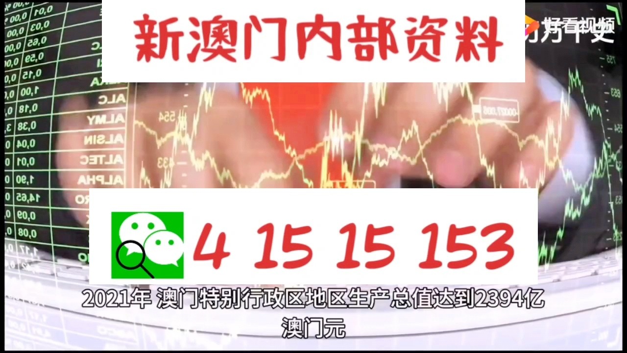 三肖必中特三肖中特046期 09-10-18-23-24-38S：28