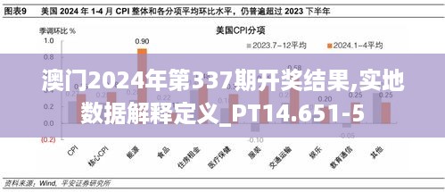 2025澳门今晚开特104期 23-25-32-33-35-45Y：07