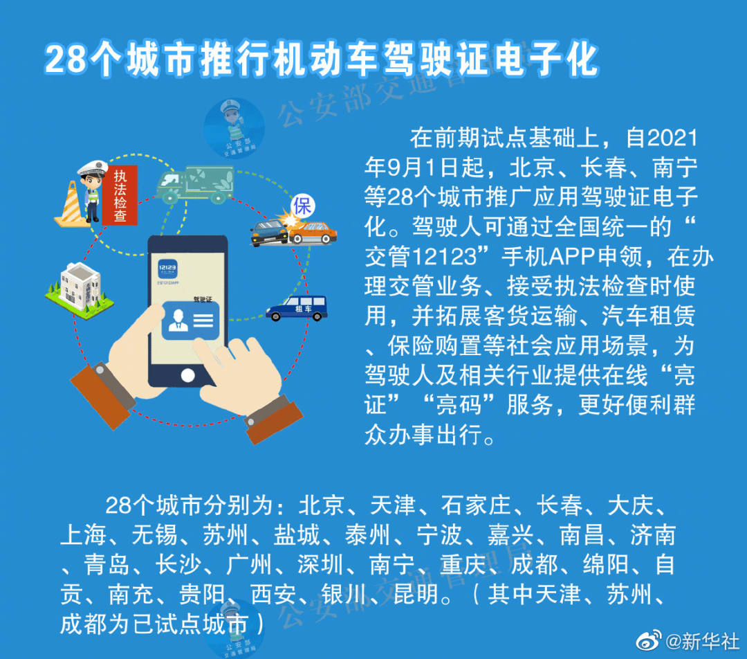 新奥门最精准资料大全070期 14-20-24-32-42-49V：14