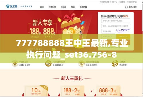 777788888王中王最新148期 06-07-19-25-34-43R：33