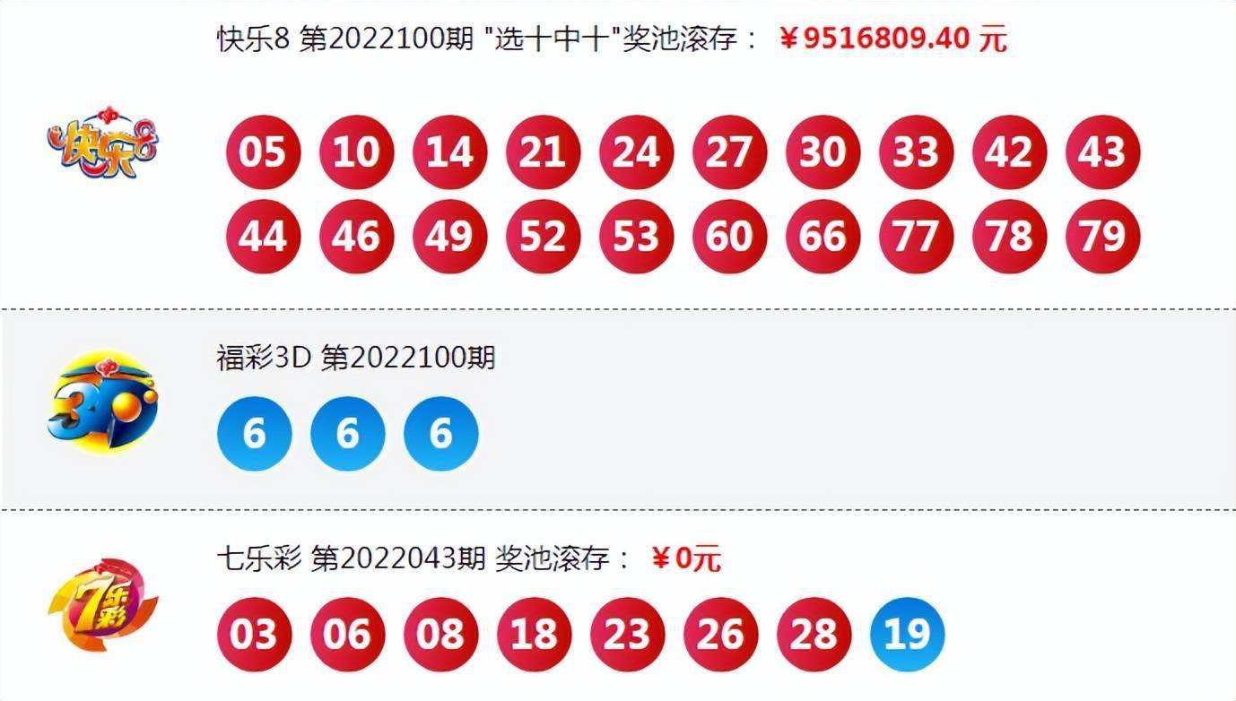 2025年新澳门开奖号码049期 05-13-24-26-45-49S：27