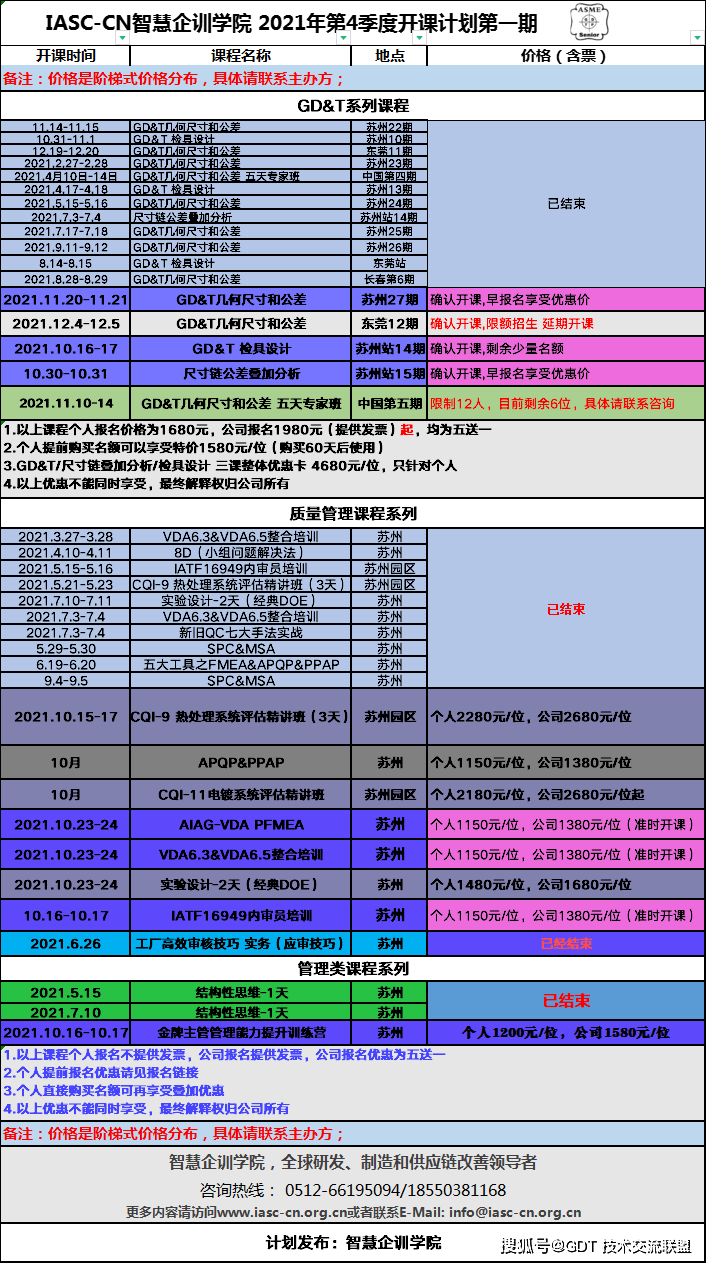 香港大众网免费资料查询网站014期 08-10-18-27-43-46T：22