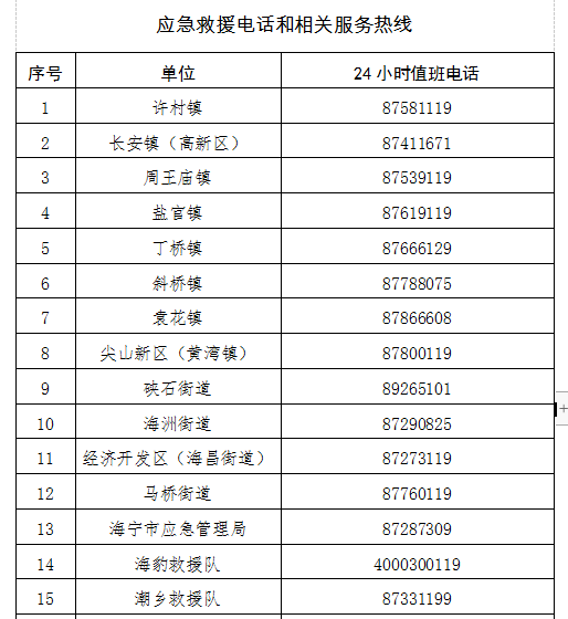 新澳门今晚开奖结果开奖2024071期 04-13-32-35-37-41Y：19