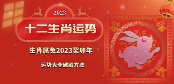 新澳2025一肖一码道玄真人018期 08-10-23-25-42-43Y：29