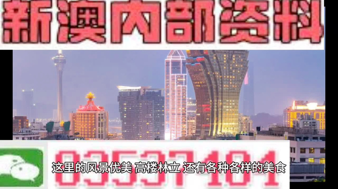 澳门精准免费资料大全聚侠图097期 01-08-17-27-38-42X：08