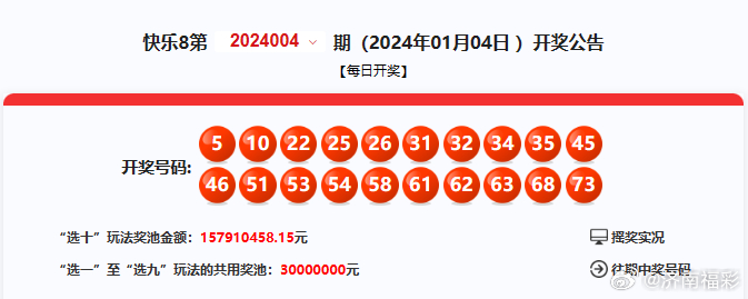 4949最快开奖资料4949089期 09-15-31-35-42-44M：37