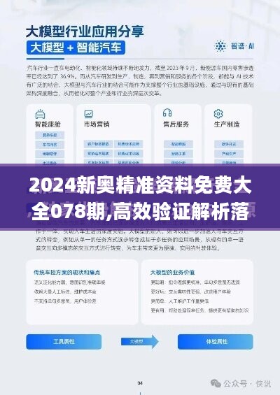 2025新奥全年资料免费公开065期 05-09-14-20-38-40T：28