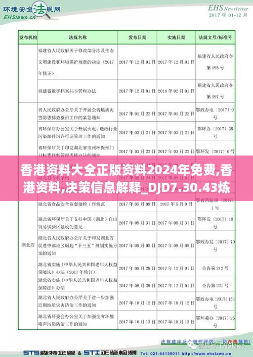 香港大众网免费资料094期 01-07-09-12-19-23P：36