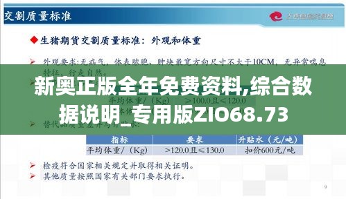 新奥资料免费精准007期 09-20-22-36-37-49G：12