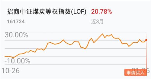 新澳门天天开奖结果010期 01-27-32-36-37-49Q：08