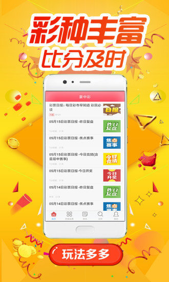 新澳门资料全年免费精准141期 05-19-26-30-45-48K：21