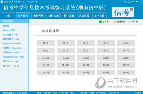 香港内部最精准免费资料081期 05-06-10-32-41-46V：23