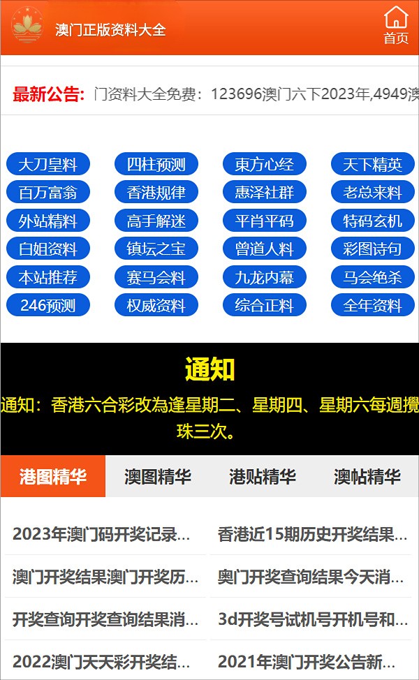 最准一肖100%准确精准的含义021期 11-28-33-34-41-44D：06