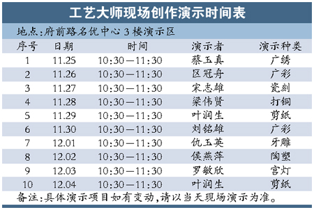 2025年新奥门天天开彩014期 01-21-29-39-27-44T：11