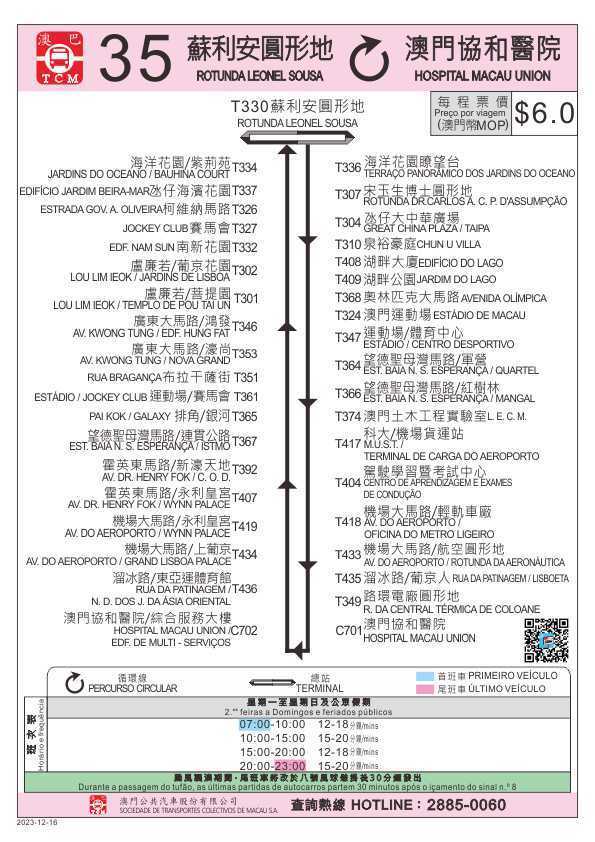 新澳门芳草地内部资料精准大全082期 21-34-19-28-02-37T：42