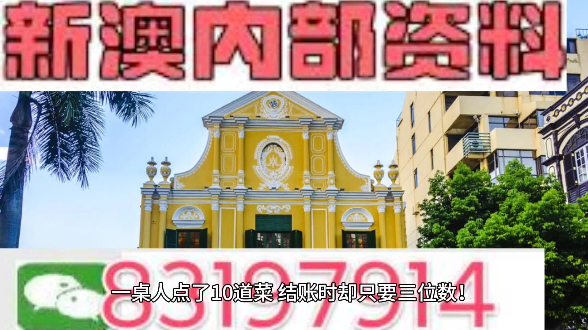 新澳门免费资料大全更新142期 04-06-25-32-44-45L：46