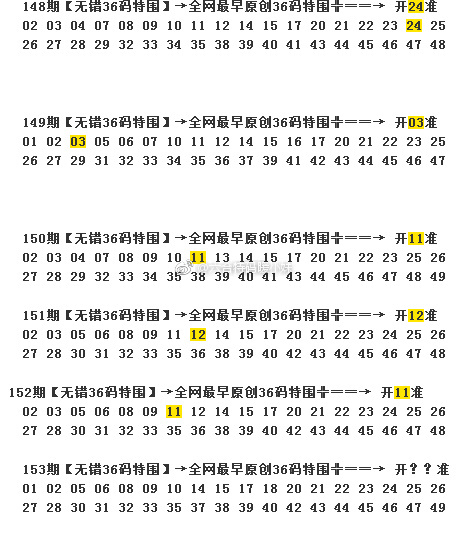 东成西就资料4肖八码004期 09-19-21-25-31-33Z：45