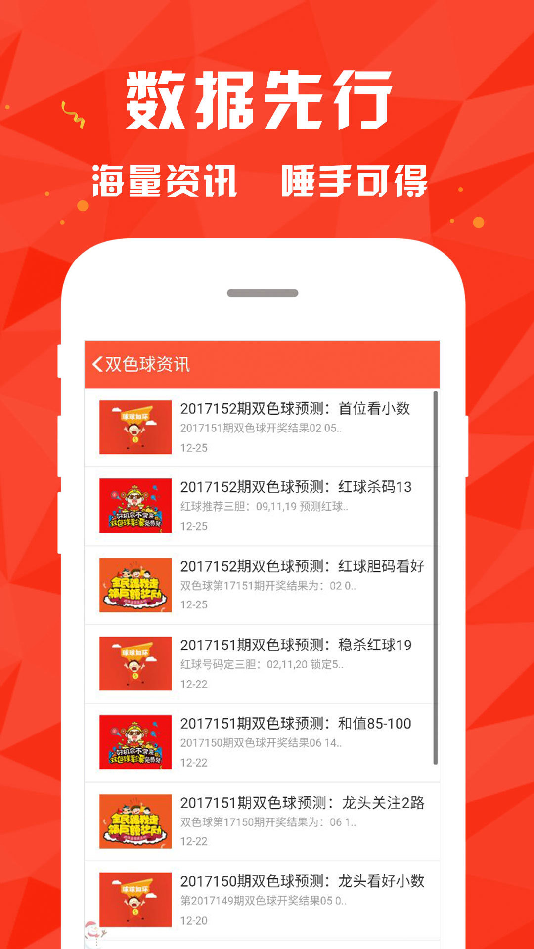 626969澳彩资料大全24期091期 12-15-24-28-33-42B：31