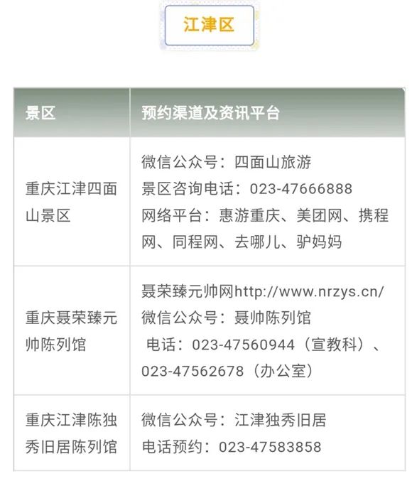 澳门最精准免费资料大全用户群体024期 22-28-30-36-41-46J：06