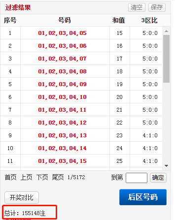 72326查询精选16码一131期 03-10-34-35-40-47R：46