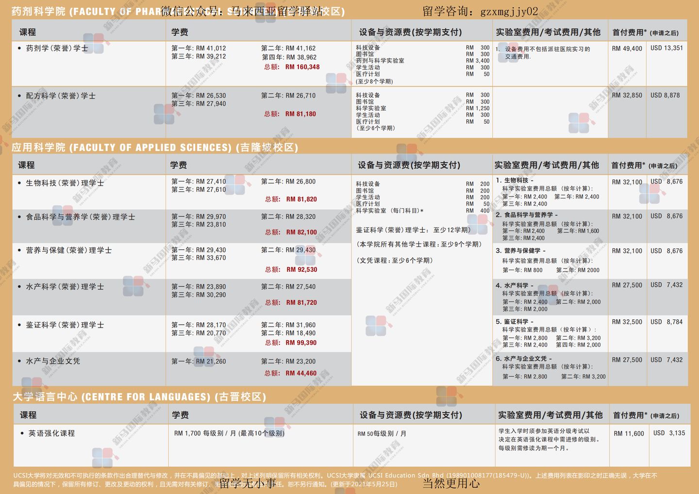 2025澳门特马查询066期 13-26-38-41-42-45H：01