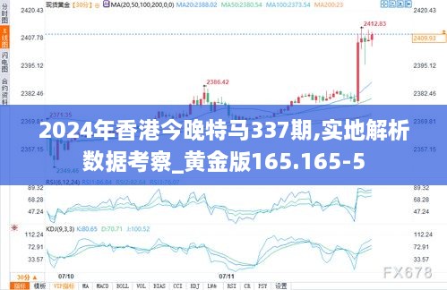 香港内部马料免费资料亮点015期 05-11-12-22-38-45U：47