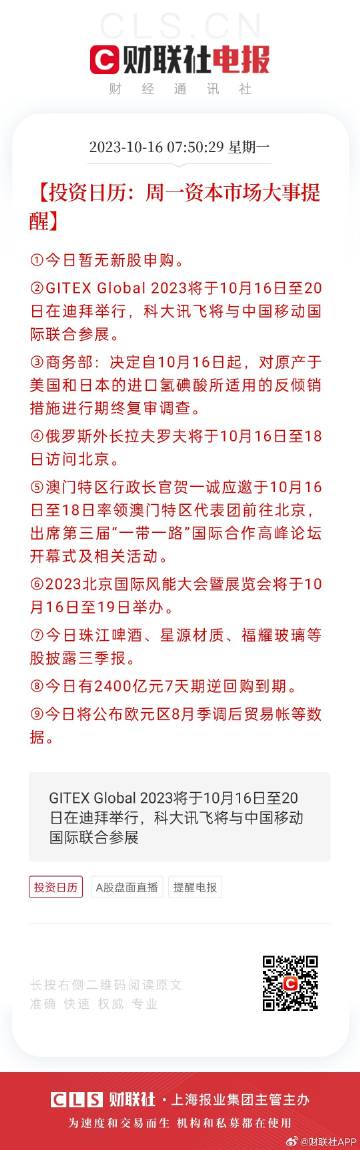 2025澳门天天开奖07期129期 06-13-19-29-30-42V：29