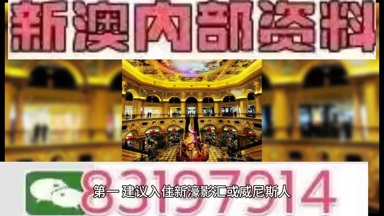 今晚澳门特马开的什么号码2025073期 15-42-24-39-09-17T：28