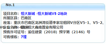 新澳精准资料期期精准24期使用方法111期 10-16-27-36-40-48Y：37