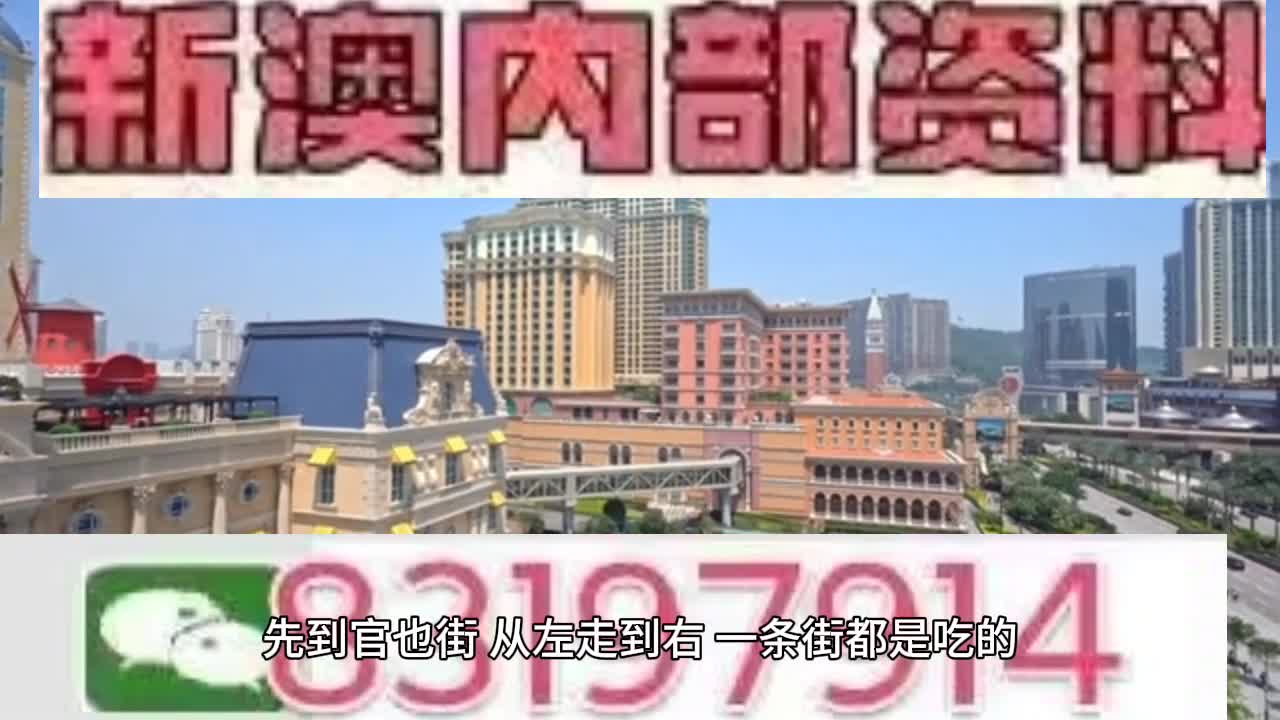 2025澳门特马今晚开什么码019期 11-12-36-43-46-47L：27