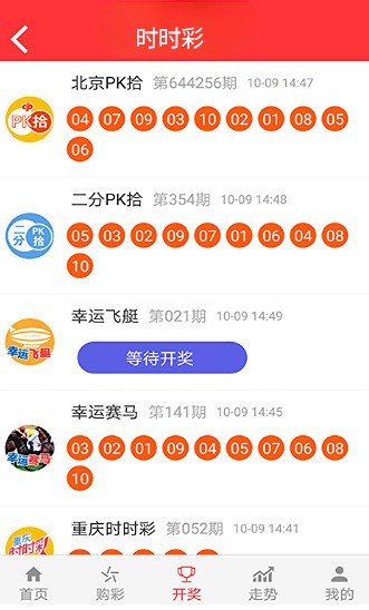 新澳精准资料免费提供4949期087期 18-28-31-42-44-46K：26