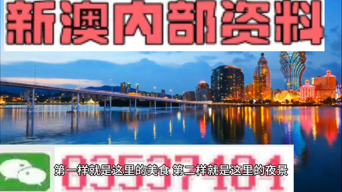 澳门内部资料精准公开094期 10-12-28-34-35-49A：40