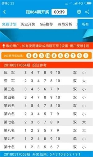 2025澳门天天彩资料大全065期 05-06-30-31-42-43T：22