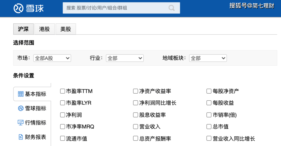 2025管家婆83期资料142期 03-25-26-27-45-49D：26