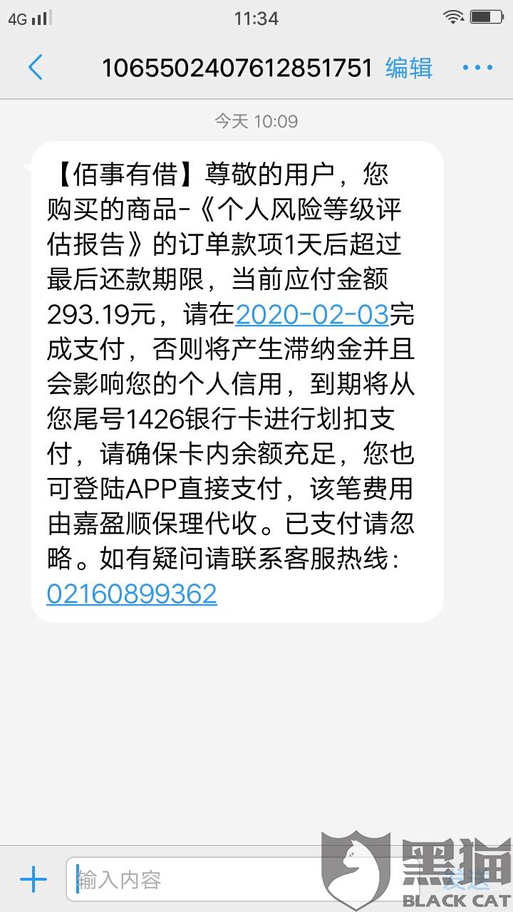 白小姐三肖必中生肖开奖号码刘佰050期 05-06-08-20-44-47S：03