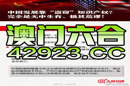 2023澳门正版资料免费088期 04-17-31-32-42-45V：05