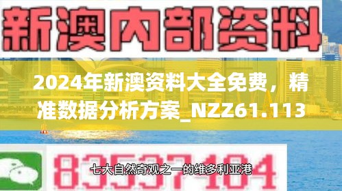 24年新澳免费资料014期 12-19-22-23-25-34A：33